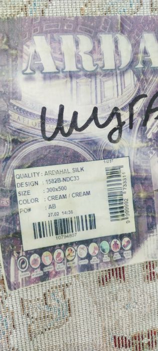 Продам палас б/у