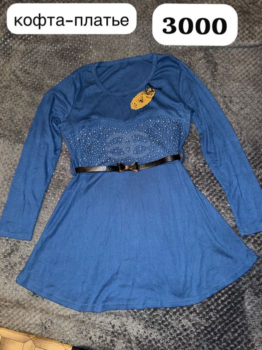 Продам новые женские вещи!!!