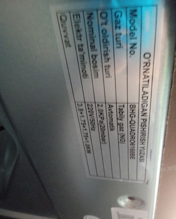 Варочная панель Ziffler (встраиемая ) Model: BHG-QUADRO6160BE