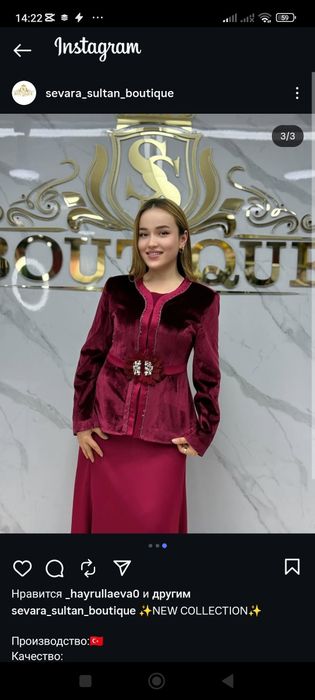 Koylak turkiya troyka prekmium kachestva