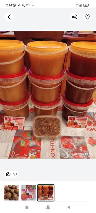 Подмор пчелинный