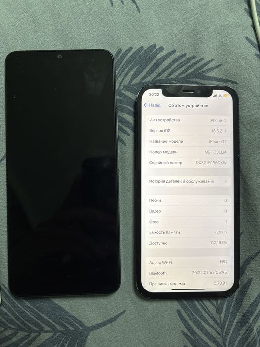 Iphone 12 андройд в подарок