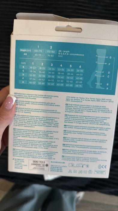 Чулки компрессионные