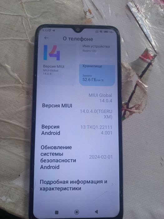 Редми 10с с гарантией