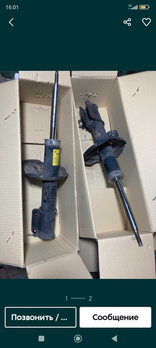 Амортизатор кобальт передний родной