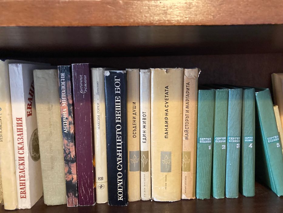 Книги световна класика