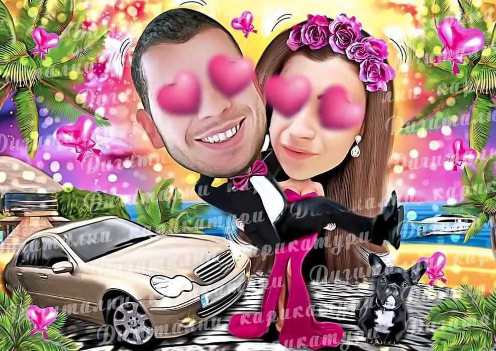 Дигитална карикатура в рамка - 40 лв