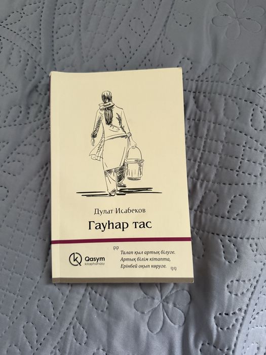 книги в хорошем состоянии.