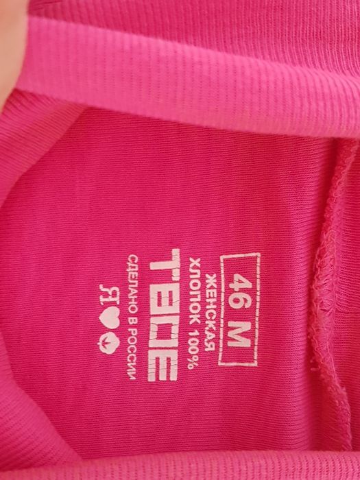 Кофта женская ТВОЕ весенняя летняя осенняя 44-46