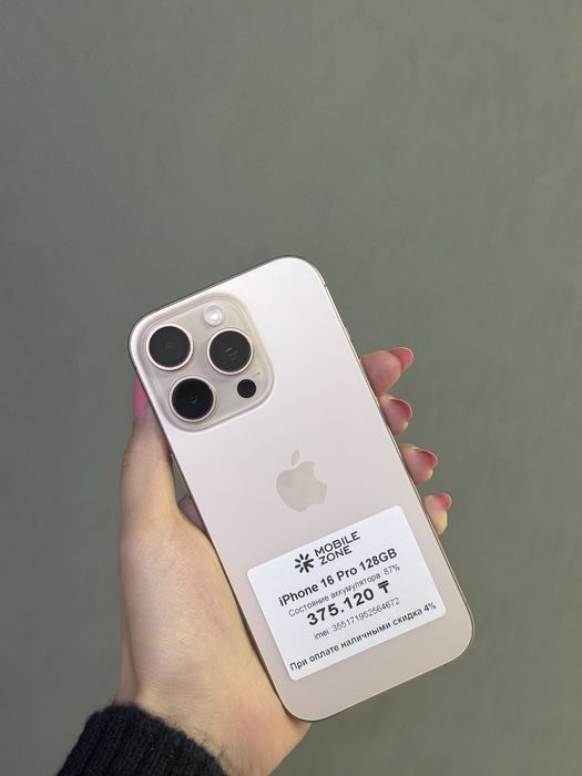 IPhone 16 Pro 128GB | Mobile Zone