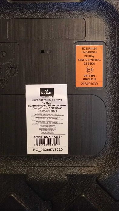 Столче за кола LORELLI Sirius Fix (22-36 кг) Iceberg Green ISOFIX