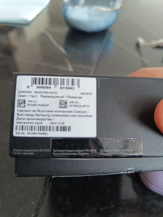 Наушинки Samsung Galaxy Buds 2 Pro