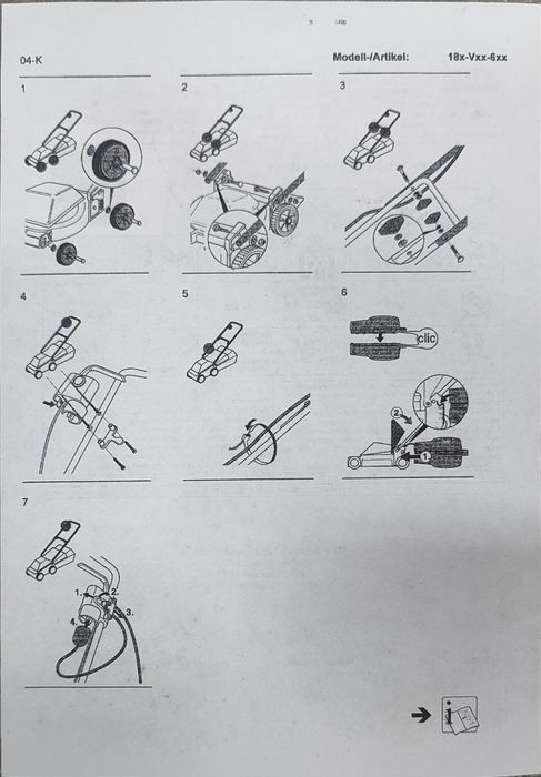 Електрическа косачка MTD произведена в Германия.