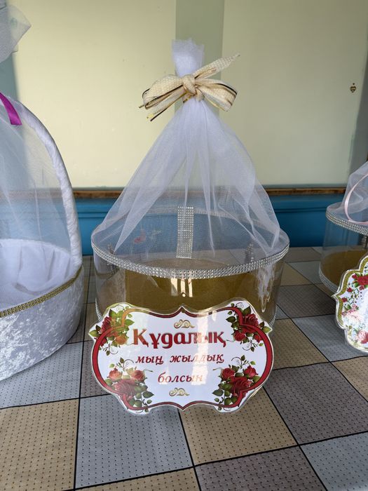Корзинки для мероприятий
