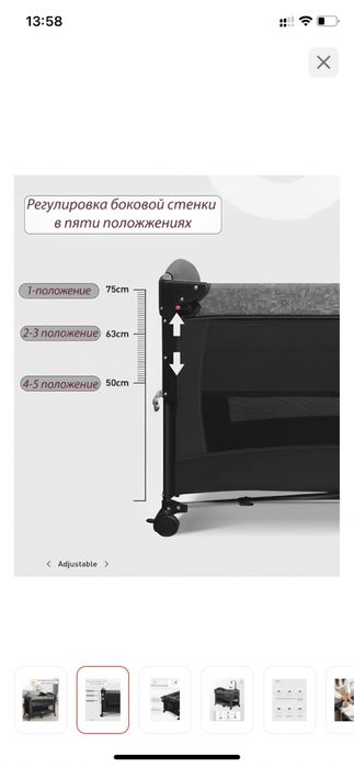 Детский кровать универсальный