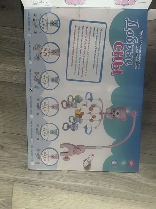 Музыкальная карусель для малышей