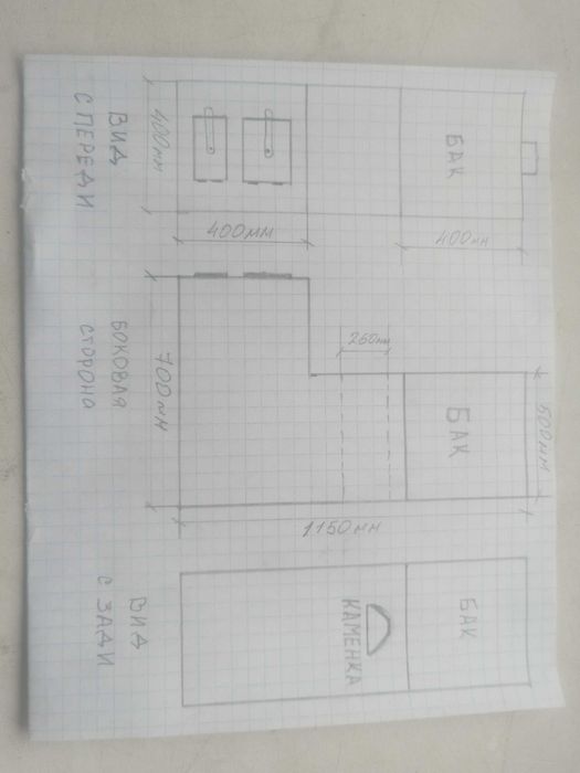 Продам печь для бани