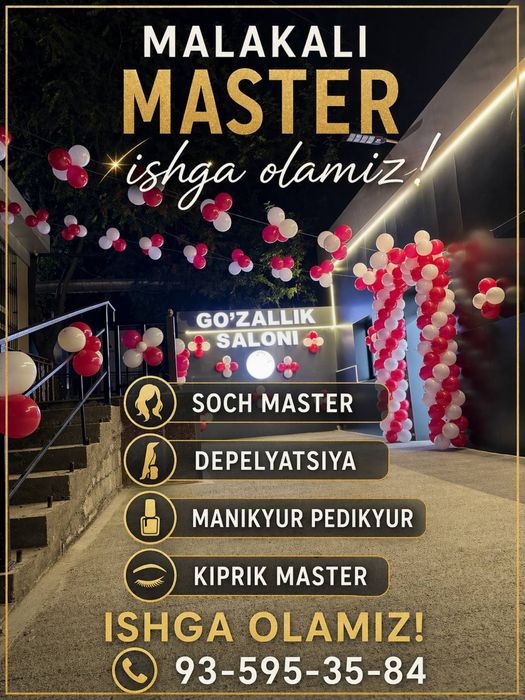 Требуются мастера в салон