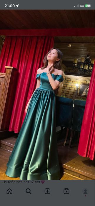 Вечерный платие