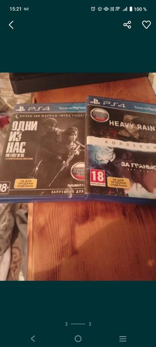 Продам Ps 4 за 85 тысяч