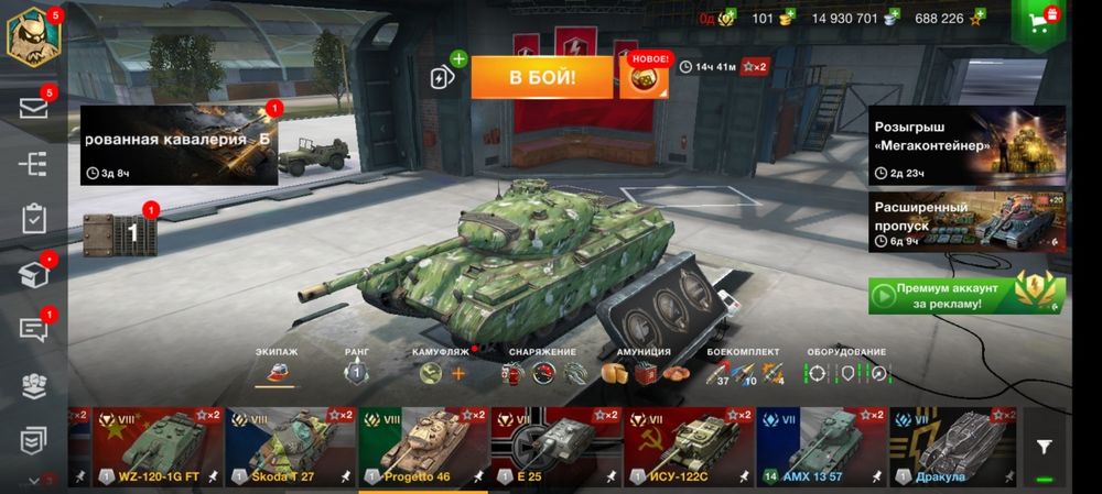 Wot blitz аккаунт