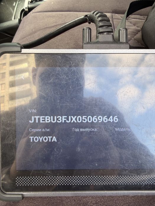 Автоподбор полный осмотр