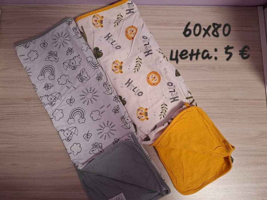 Детско спално бельо