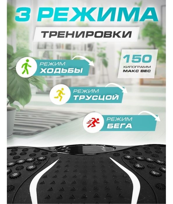 Продам вибро платформу
