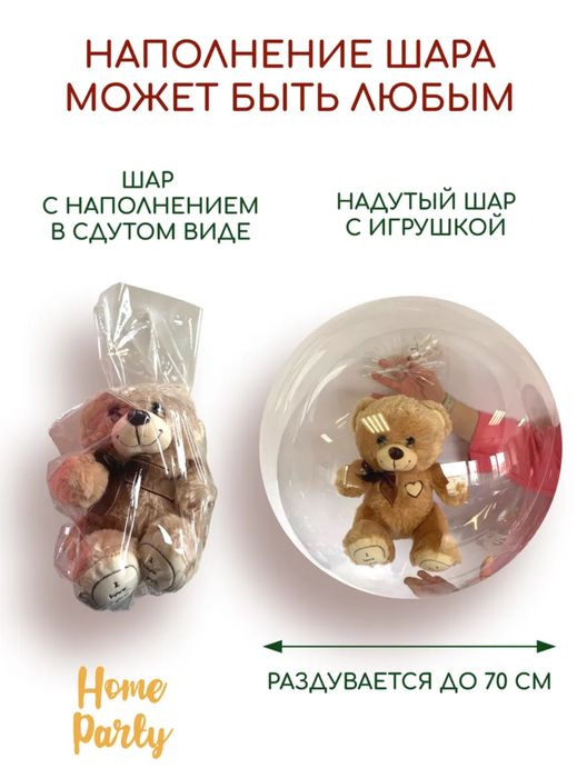 Продам трендовые шары баблс