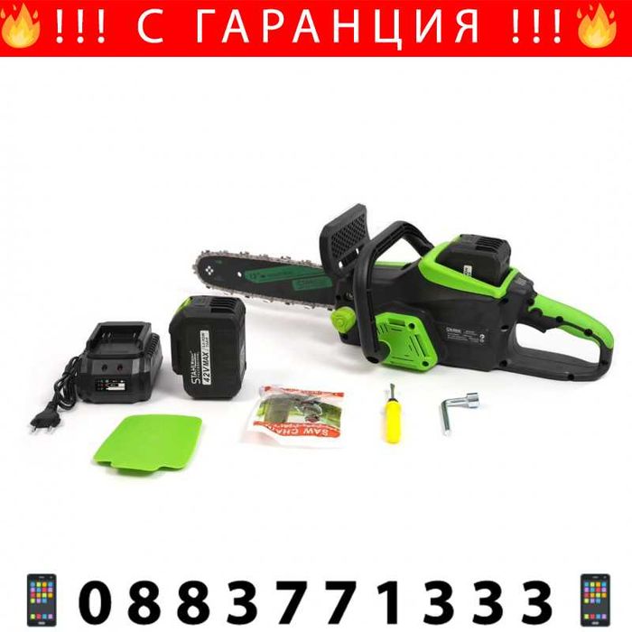 НЕМСКА Акумулаторна Резачка С 2 Батерии 42V 10A STAHLMAYER + ЛЕД ФЕНЕР