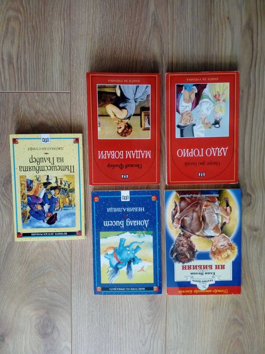 Книги за деца, юноши и родители