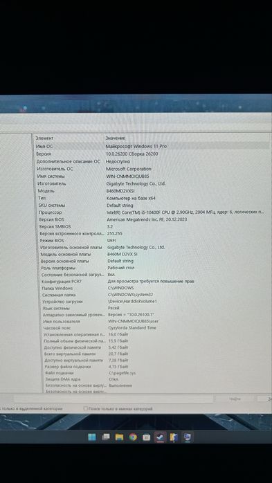 Игровой компьютер комплект
