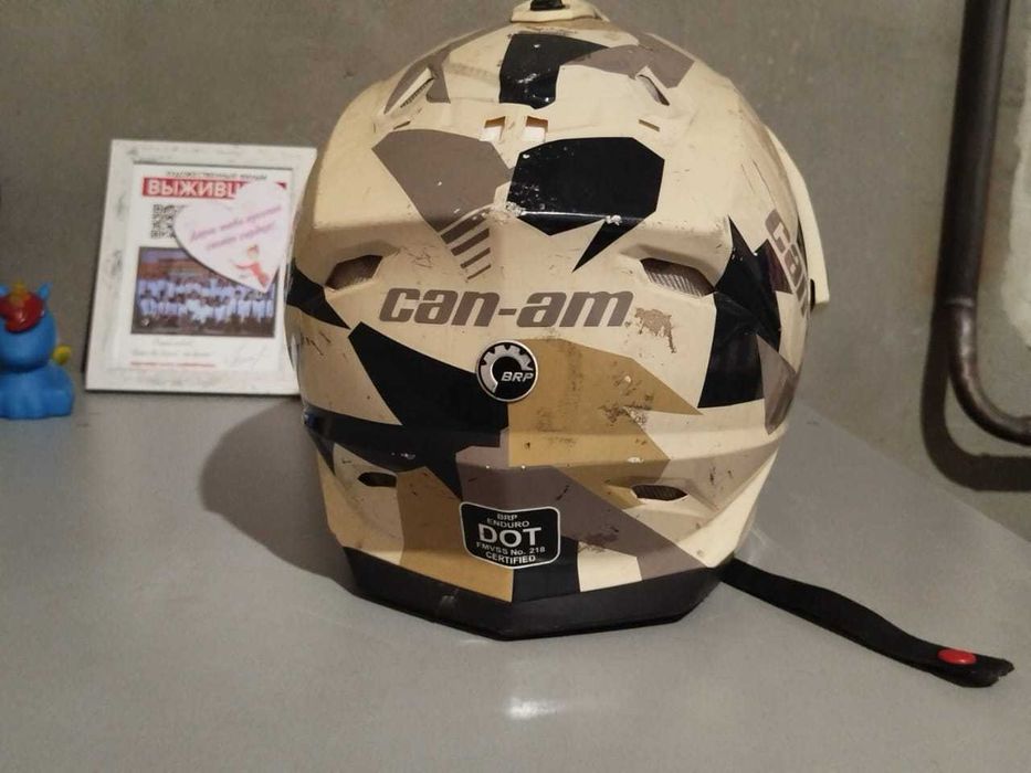 Шлем  на мопед  бу