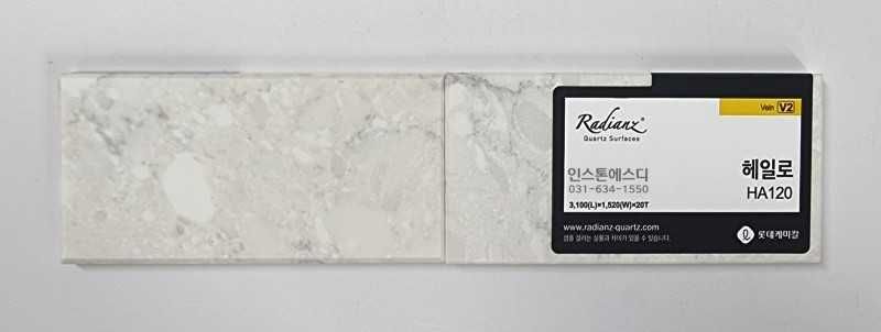 Столешницы из кварцевого камня для кухни-ванной Radianz (Южная Корея).
