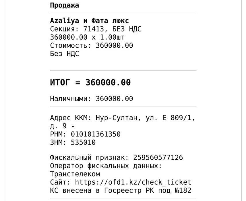 Продам свадебное платье