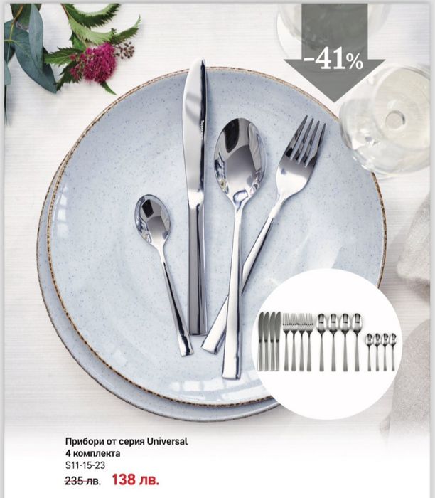 Тенджера,тигани  Tupperware