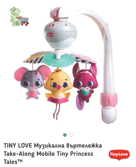 Музикална въртелжка Tiny Love Take-Along Mbile