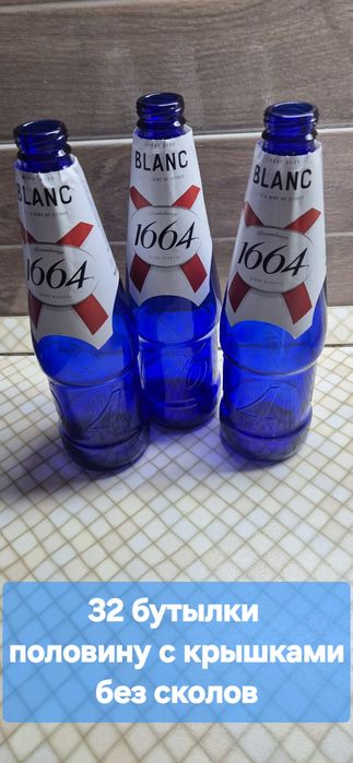 Продаю бутылки для декора и использования