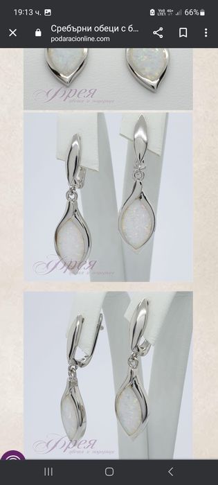 Сребърни обеци със скъпоценен камък
