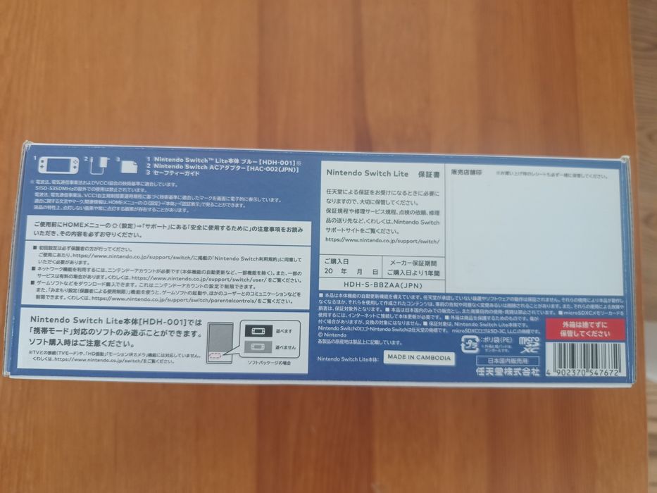 NINTENDO switch lite blue