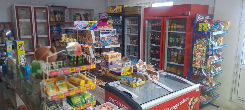 Магазин продуктовый