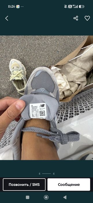 New Balance 2002R