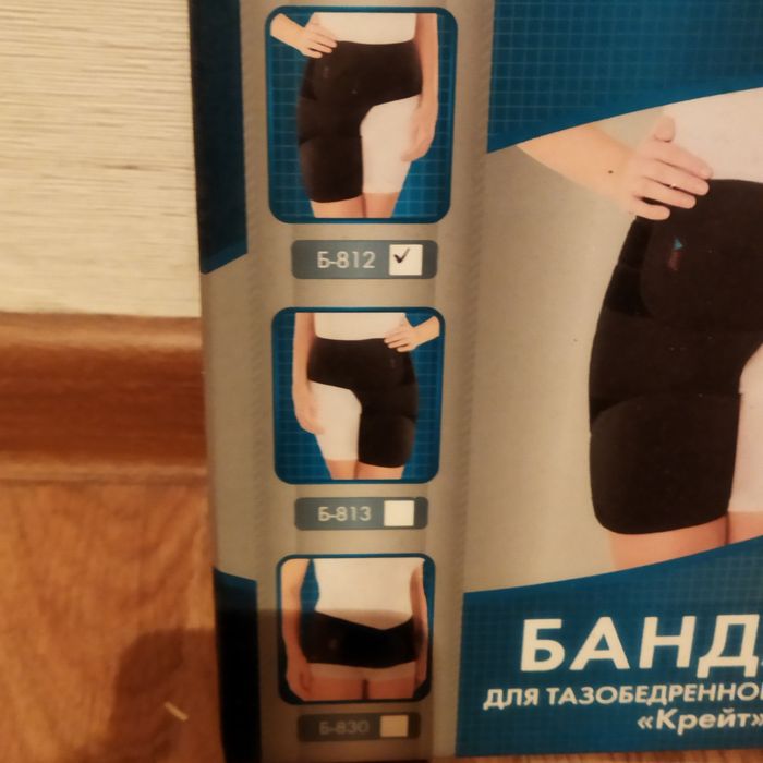 Бандаж ортопедический