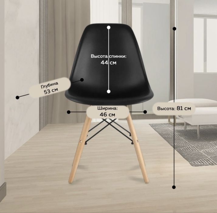 Продам стулья, пластиковые