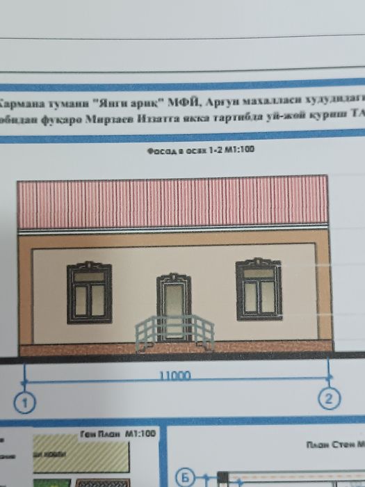 Курилиш тугалланмаган ховли пед колеж