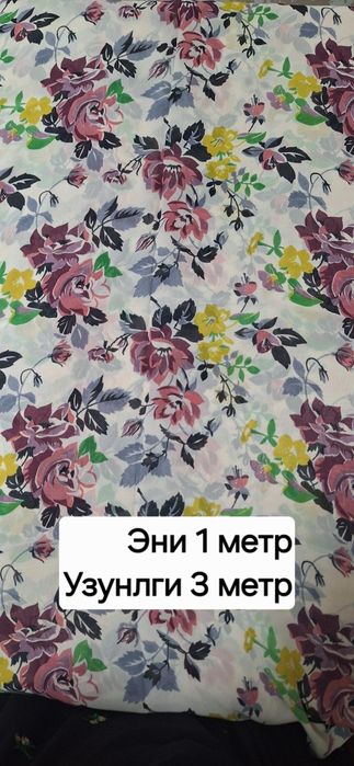 Винтажные Женский материал Крепдешин и шифоны