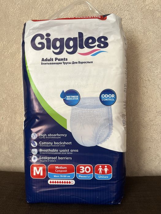 Памперсы для взрослых