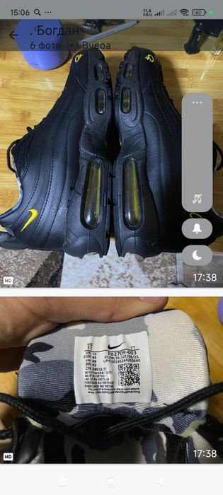 Кроссовки мужские