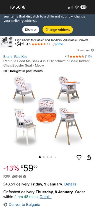 Бебешко столче за хранене 4 в 1 / 2 броя