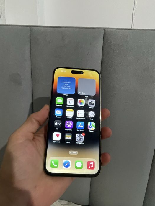 Айфон 14 про макс iphone 14 pro max
